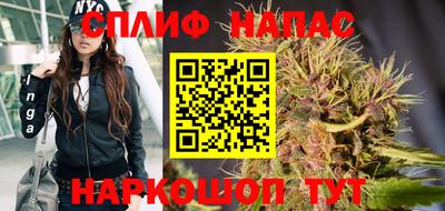 каннабис Ипатово