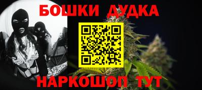гашишное масло Ирбит