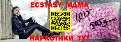 каннабис Ипатово