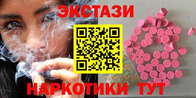 гашишное масло Ирбит