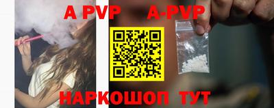 каннабис Ипатово
