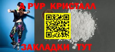 каннабис Ипатово