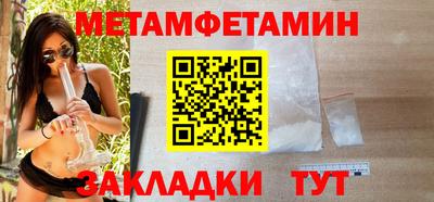 каннабис Ипатово