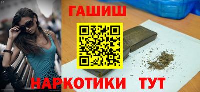 гашишное масло Ирбит