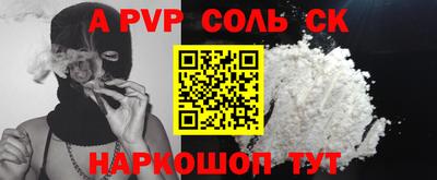 каннабис Ипатово