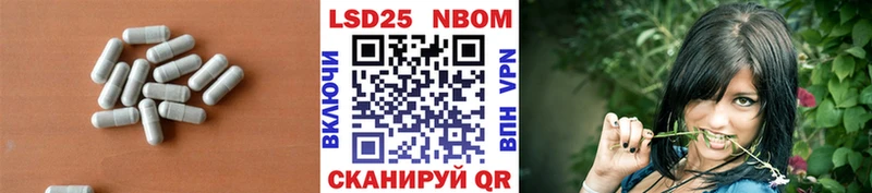 Лсд 25 экстази ecstasy  где купить наркоту  Усолье-Сибирское 