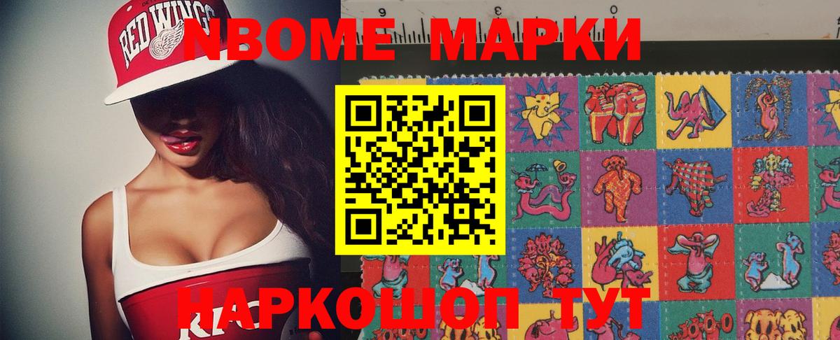 Лсд 25 экстази кислота  Вход с VPN  Усолье-Сибирское 