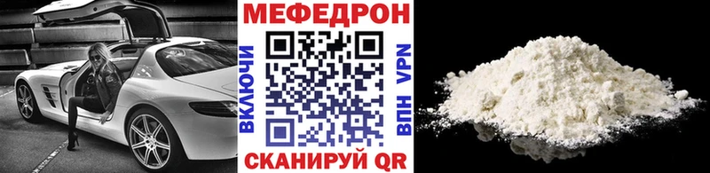 дарк нет Telegram  Усолье-Сибирское  Мефедрон 4 MMC 