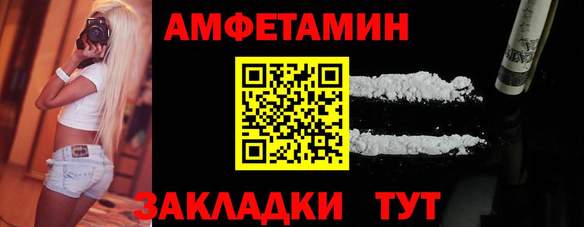 Метамфетамин витя Усолье-Сибирское