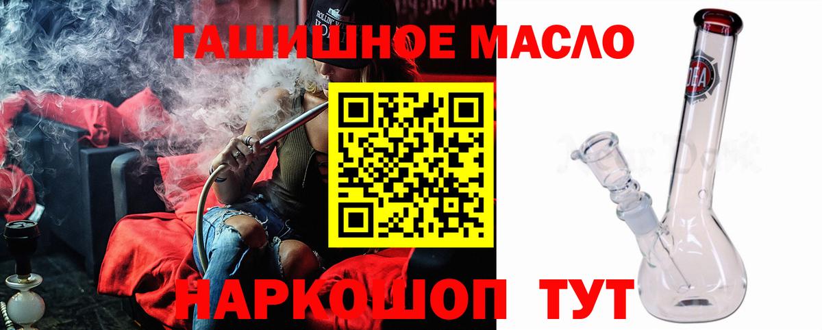 Дистиллят ТГК жижа Усолье-Сибирское