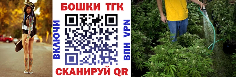 Канабис тримм Усолье-Сибирское