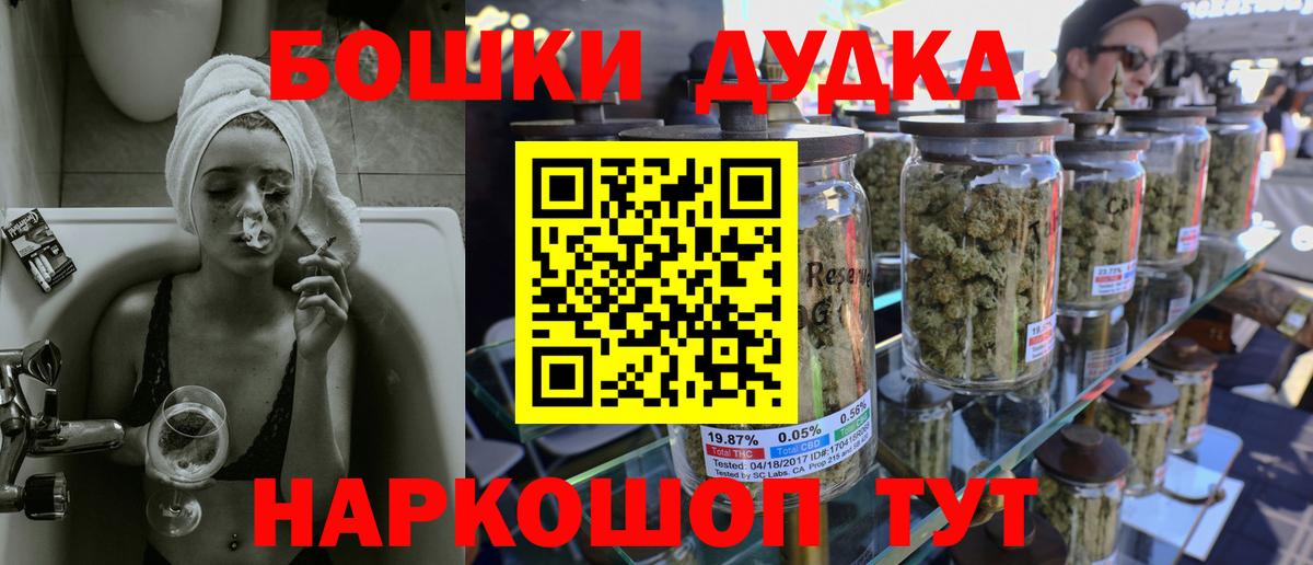 Бошки марихуана план Усолье-Сибирское