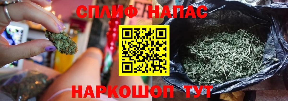 Каннабис MAZAR  МАРИХУАНА планчик  Канабис Ganja  Конопля LSD WEED  Усолье-Сибирское  Вход с VPN 